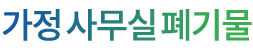 로고 로고